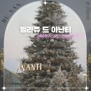 빌라쥬드 아난티 트리 주차 크리스마스 데이트 부산 가볼만한곳 기장 핫플