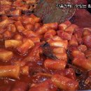 매콤달콤떡볶이 이미지