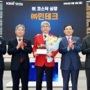 (주)민테크 이미지