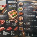강레오의차돌집길음점