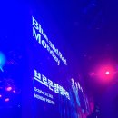 블루앤레드 | 251020 브로큰발렌타인 <Blue and Red Monday> 공연 관람 후기