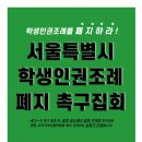 12월22일 금요일집회 이미지