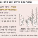 동위, 서위 분열과 왜구 왕직에 관해 질문드립니다! 이미지