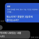 김캡쳐 중고 명품 위탁 판매, 리얼 찐 거래 후기
