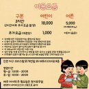 고고다이노키즈카페 청라점 이미지