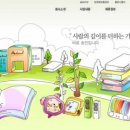 송인라이프