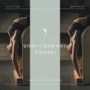 위시필라테스 - 천안시 서북구 성성6로 49 | 위시필라테스