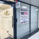 밸런스힐체형교정센터