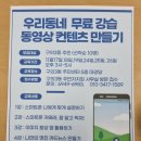 구의제3동 주민센터 이미지