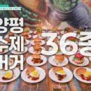 염티반점