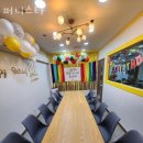 퍼니스타