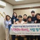 구미시정신건강복지센터 이미지