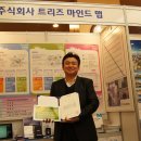 주식회사 트리즈 이미지
