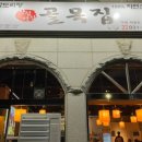 수원시 팔달구 팔달문로140번길 이미지