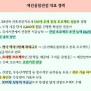 주식회사 도시인프라종합건축사사무소 | 신축 부지 선택에서 절대 놓치면 안 되는 포인트