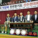 국술관합기도 이미지