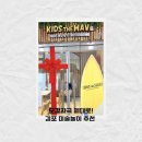 더웨이브 | 김포 아이랑 갈만한곳, 체험형 미술놀이 키즈더웨이브 후기