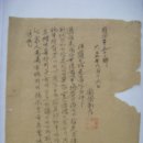 보호우지정(保護牛指定) 통지(通知)의 건(件), 종모우외 교배금지 (1918년) 이미지