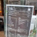 돼장님전포