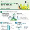 모두종합환경 이미지