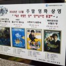 청라호수도서관 강당 이미지