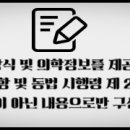 해득금천한의원 네이버블로그