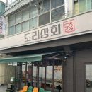 강동-천호-49 이미지