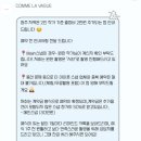 꼼(Comme) | 본식 스냅 “꼼라바그(COMME LA VAGUE)” 계약 후기: 짝꿍 마감 !