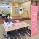 청송군청 이미지