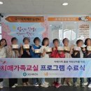 오산시치매안심센터 (주)경기 타임스