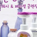 아이워시 이미지
