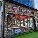 하삼동커피대구의료원점 이미지