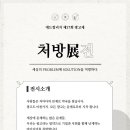 한스애드