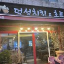 덕성농장 이미지