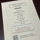 이오케이크 | [부천] 부천 상동 숙성참치 코스 맛집 “이오참치” 이오 스페셜코스 내돈내산 후기