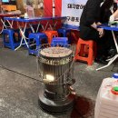 우리친구호프 | [교동포장마차]교동야장 분위기 제대로 느낀 교동호프 후기