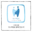 어울림 치과의원 이미지