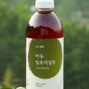 달달하동 이미지