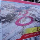 롤라슈퍼 이미지