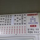 24시즉석김밥