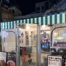 2번가 | 내돈내산) 서면2번가 모퉁이족발 솔직후기