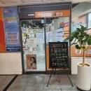 월영동244 | [마산 해운동] 마산안경점 으뜸50 경남대점 방문 후기