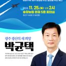 공항열쇠 이미지