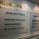 바디다룸 이미지