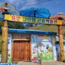 홍천박물관 이미지