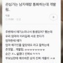 별게 다 ㅋㅋ 이미지