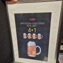 그린프라자(던킨도넛) 앞 | 서울데이트 노원의 락감성 그린라이트볼링장 솔직후기