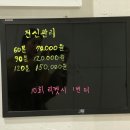 성주스킨앤바디