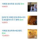 석예원