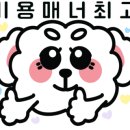 멍멍1길 23 네이버블로그